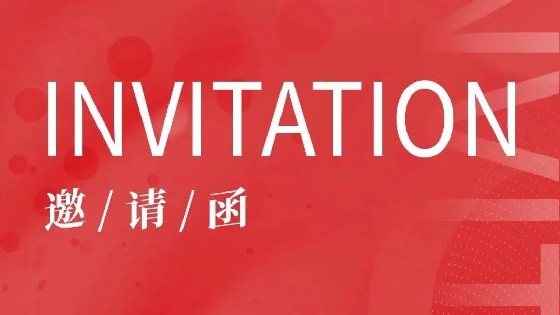 金沙集团1862cc成色科技参展信息预告| 2023 Display Week (SID)